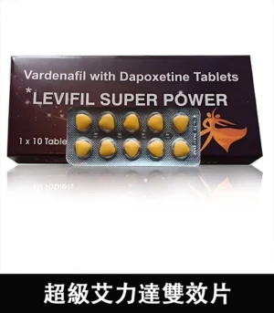 Alternative view of 雙效艾力達 Levifil Super Power 100mg  助勃  延時